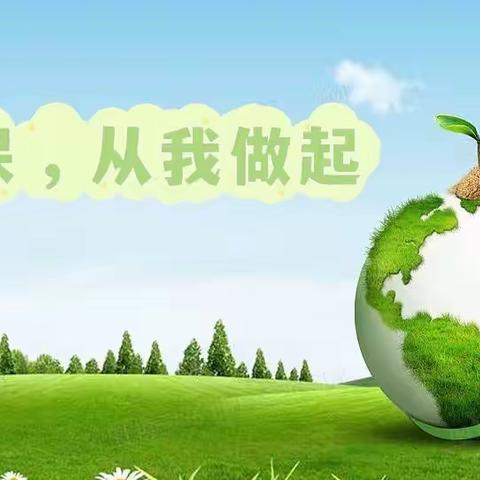 节能润童心 童谣伴成长——宜良县北古城镇幼儿园2022年小班级幼儿环保儿歌比赛