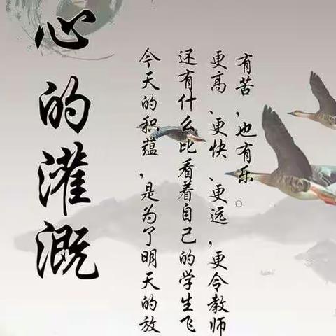 疫情终会尽，  陌上花似锦----林川乡中心学校线上教学，在思考中前行