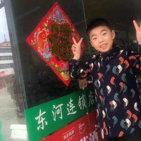 万家公子恭祝祝大家新的一年：身体一流的健康；工作一流的顺利；生活一流的快乐；万事一流的如意！