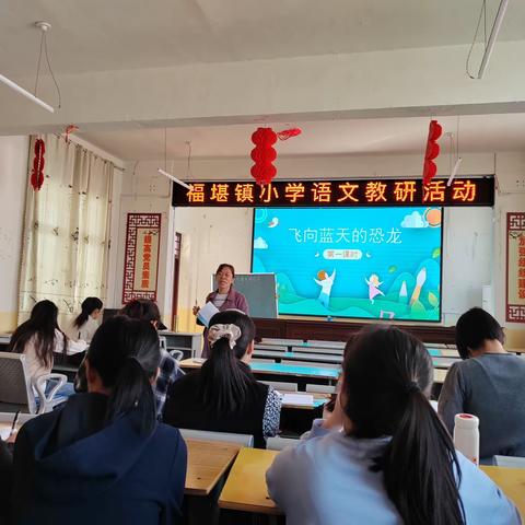 草长莺飞二月天 不负春光忙教研——杨林小学语文组二月份教学活动集锦