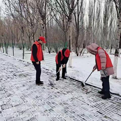 爱护城市环境，清理道路大雪