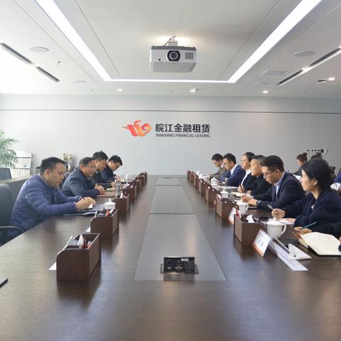 左敦礼主持召开航空、航运事业部工作座谈会