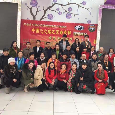 我们是相亲相爱的一家人……
