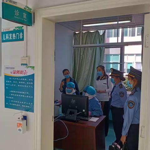 洋浦卫计局组织开展对医疗机构发热门诊监督活动