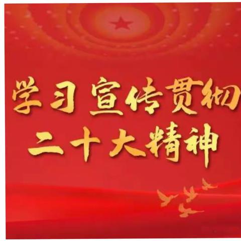 【遵化人社】【聚焦二十大】二十大报告里的人社关键词