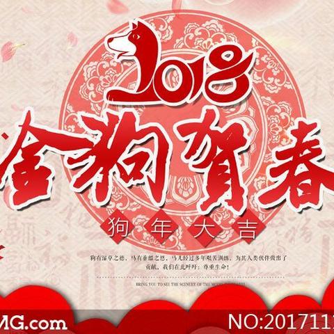 大庆市幼教中心第十幼儿园中四班期末汇报演出