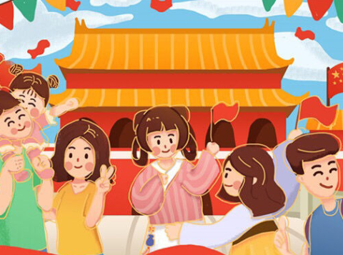 童心中国梦，浓浓爱国情——庆幼五园中班组国庆节系列活动实录