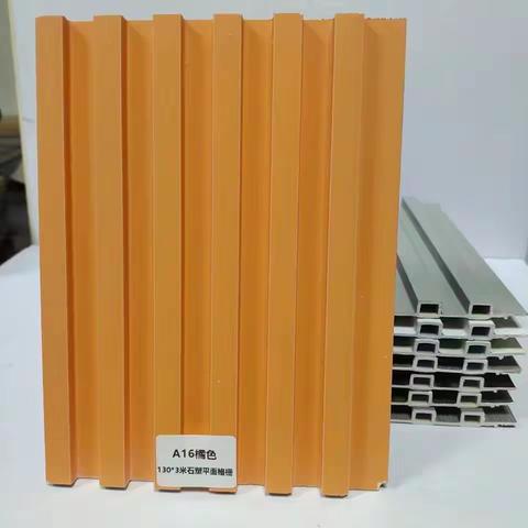 13公分宽平面格栅0.8厚 3米长现货10个颜色