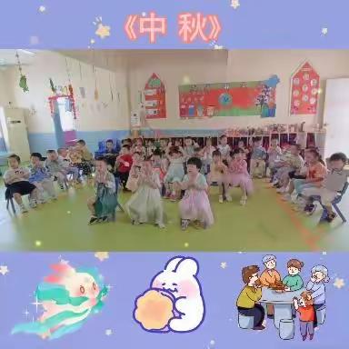 【艾贝·晶馨爱幼儿园中班中秋主题活动👏👏👏】