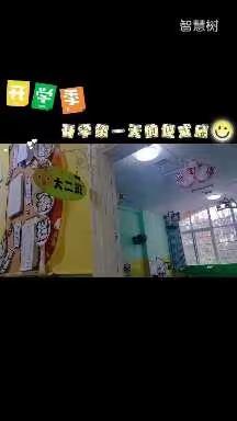 图书馆幼儿园大二班开学第一周