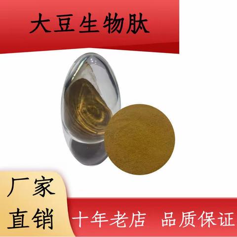 大豆酶解蛋白在家禽家畜水产养殖方面的产品优势