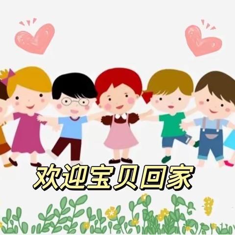 【开学日志】春已至，爱可期。昭群幼儿园喊宝贝回家啦——昭群幼儿园春季开园准备工作纪实