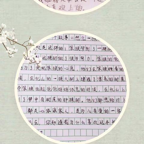 一日不读书，胸臆无佳想