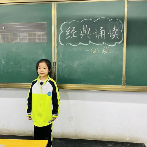 启迪智慧之源，追随红色记忆–––卫东区建东小学传统文化诵读活动