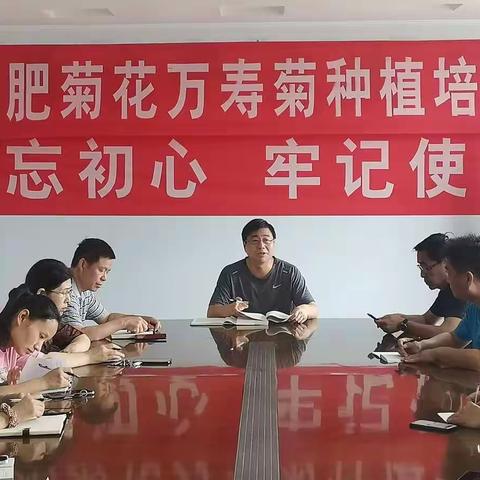 区林业局召开六月份主题党日活动