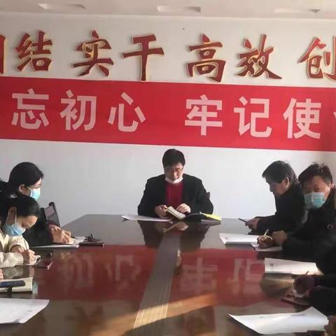 【肥乡区林业局】区林业局组织召开2月份主题党日活动