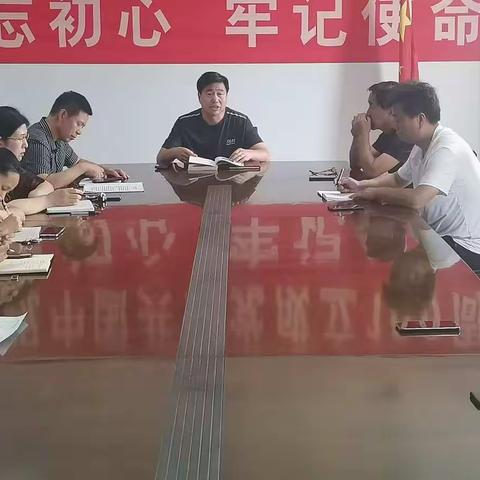 七月二十六日区林业局召开学习党史教育专题组织生活会