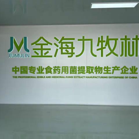 临汾市委常委、洪洞县委书记张潞萍带队赴河南省卢氏县考察招商