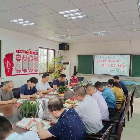 全员学党史，书记上党课——桥林中学全体党员教师召开党史学习大会