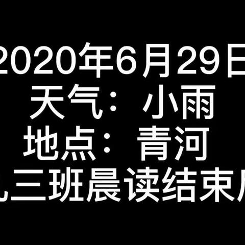 师生是一场最美的相遇❤️
