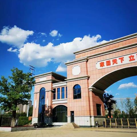 临沂青河实验学校七年级三班｜军训那些事