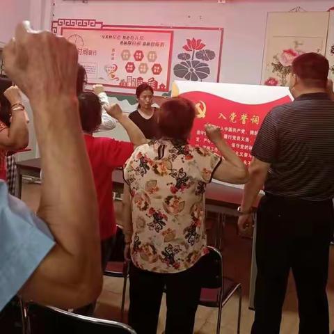 凤凰社区开展“庆祝建党101周年暨七• 一主题党日”系列活动