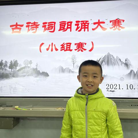 “童声齐诵 诗词经典”———西工大附小融侨分校五年级古诗词诵读大赛