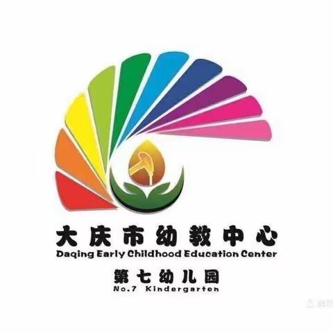奋勇担当行致远 勠力同心启新篇