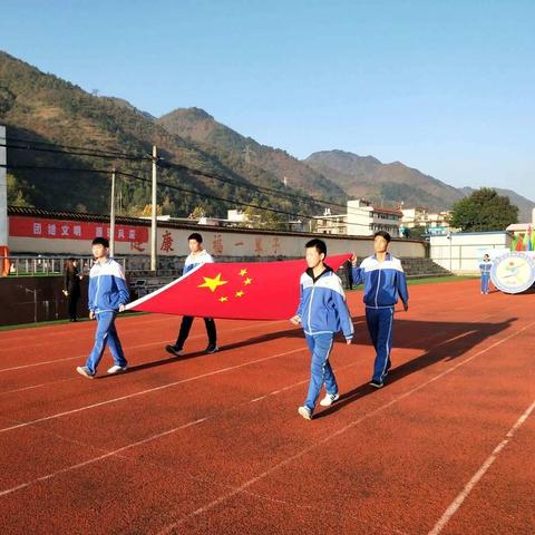 杏坪中学2019年第六届秋季田径运动会暨教职工趣味运动会隆重开幕