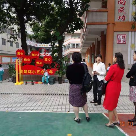 “心有多宽，路有多远”——环滘小学迎接区特色学校评估情况汇报