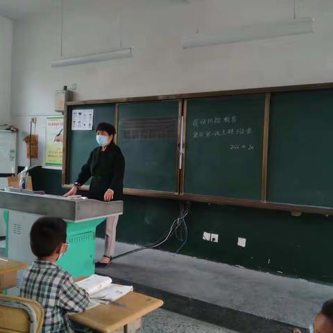 “疫”起携手 全力以“复”——台儿庄区涧头集镇徐楼小学复学第一课