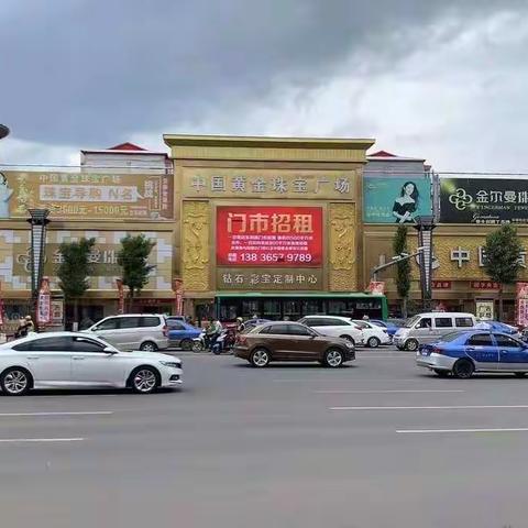 中国黄金