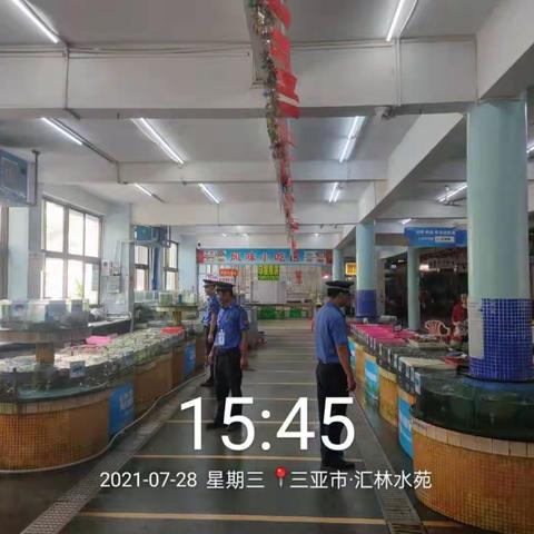 2021年7月29日市执法局天涯分局综合检查大队工作简报
