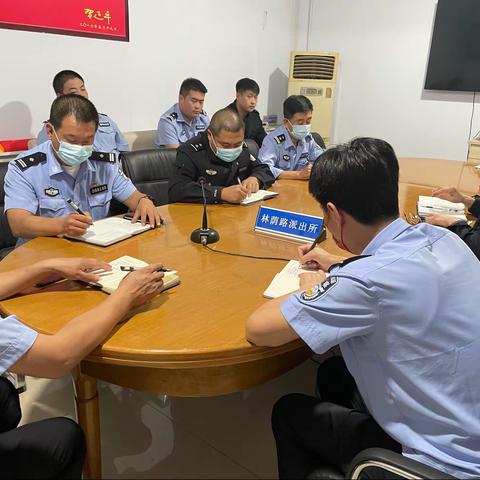 迅速传达9.30会议精神 部署当前重点工作