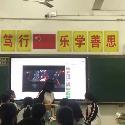 记录快乐课堂