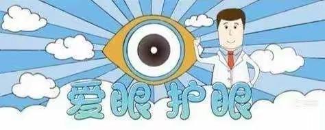 【南安幼儿园】幼儿护眼要诀