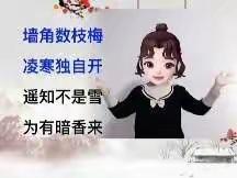 茅村镇龙庄幼儿园——停课不停学