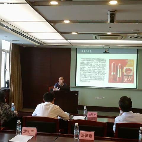 我局参加全省市场监管系统价监竞争业务综合培训班执法典型案例交流预演