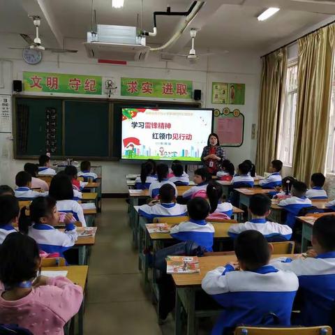 【白驹一2中队】弘扬雷锋精神，争做时代好少年——海南白驹学校一2班学雷锋活动纪实