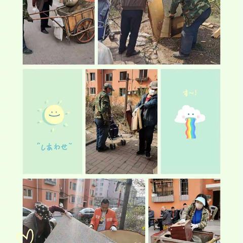 彩乐社区:助力创城，有你有我-记彩乐社区创城行动之四
