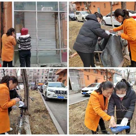 彩乐社区:助力创城，有你有我--记彩乐社区创城纪实行动之二