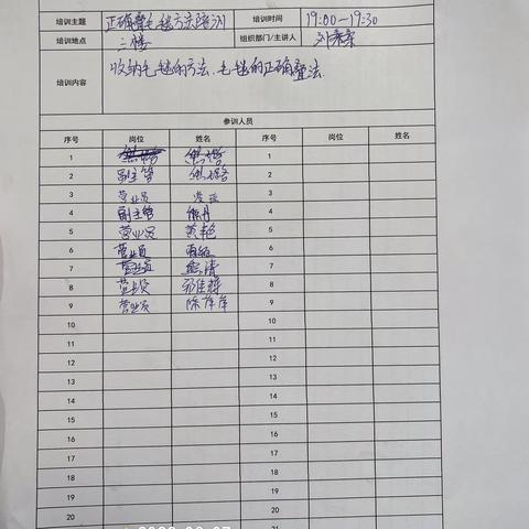 南昌万科mc2022.6.7日员工毛毯叠法培训