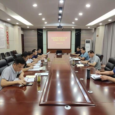 区城市管理局召开创建全国文明典范城市工作推进会