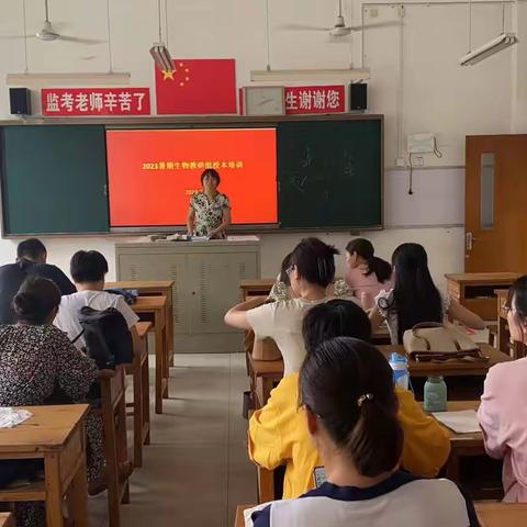 🎋立足新课标 🎋备战新高考