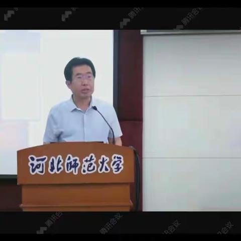 “专家指引 助力幼小衔接” 临漳县第十幼儿园理论学习篇（二）