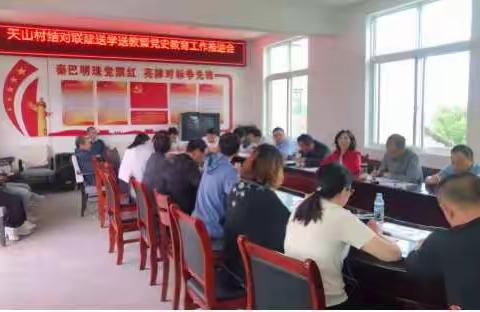 市供销社开展“结对联建·送学送教”党史学习教育暨主题党日活动
