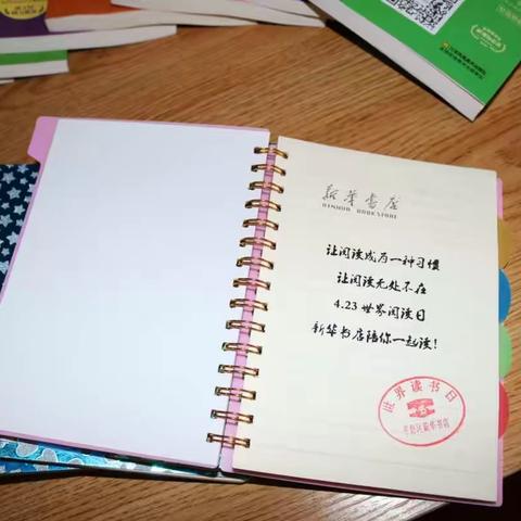 世界读书日活动-----新华书店“2018为爱朗读亲子阅读朗读会”