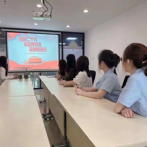 重药青年成长大讲堂｜“喜迎二十大、永远跟党走、奋进新征程”主题团日活动