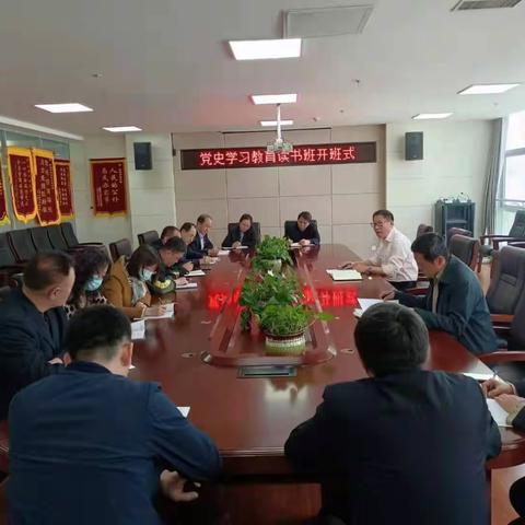 市营商局党史学习教育读书班全面启动