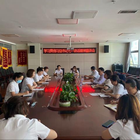 学习贯彻习近平总书记“七一”重要讲话精神市委宣讲团到市营商局调研宣讲